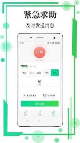 行迹