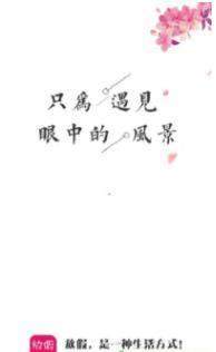 放假旅游网