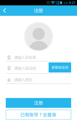 货运通