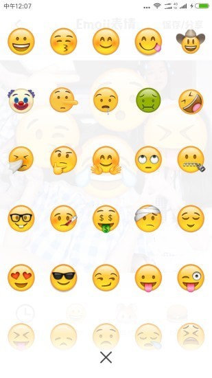 Emoji表情相机软件手机版