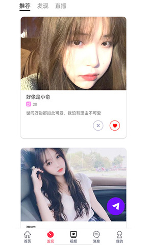 花蝴蝶旧版本