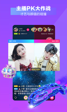 meme直播最新版本