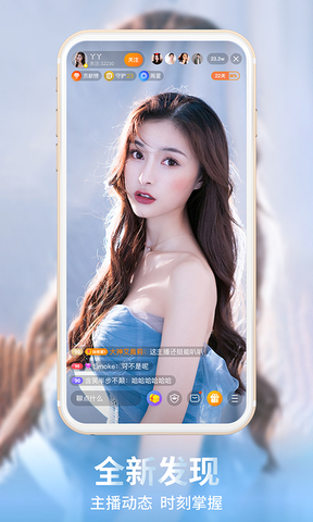 龙珠直播体育足球