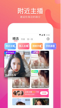 么么直播app老版本