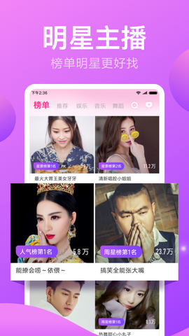 小米直播手机客户端