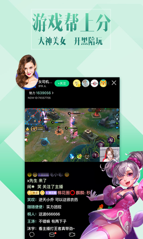 now直播最新版