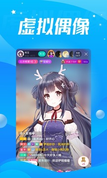 最新版繁星直播