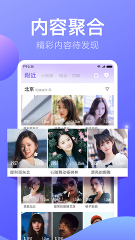 小米直播手机客户端