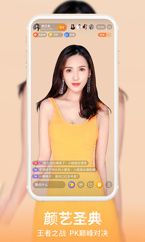 龙珠直播体育足球