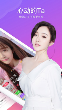 么么直播app老版本