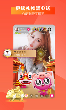meme直播最新版本