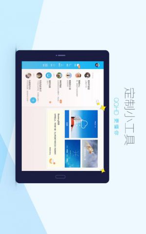 2022最新版本qq