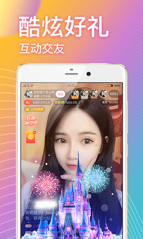 奇乐直播最新版app