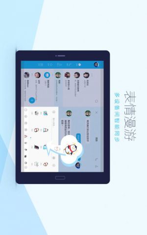 2022最新版本qq