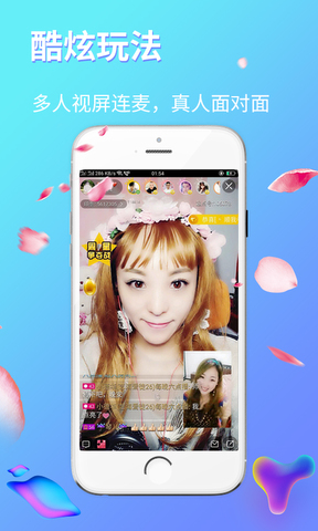 起点直播官网app