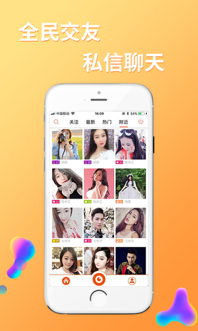 起点直播官网app