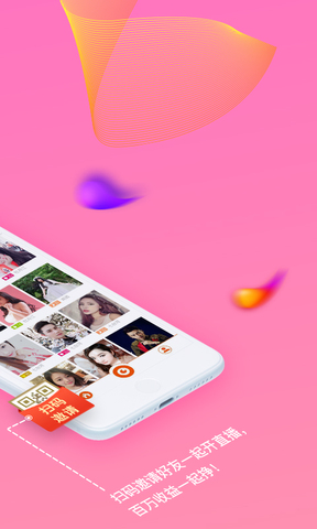起点直播官网app