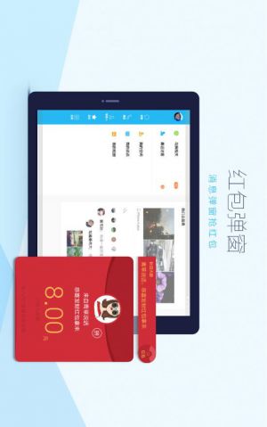 2022最新版本qq