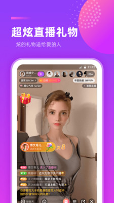 千度热播官方最新版