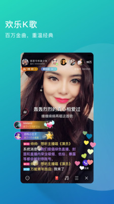 老柚下载并安装