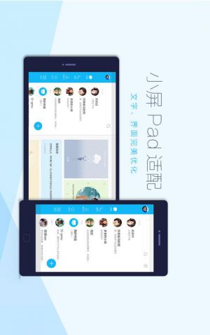 2022最新版本qq
