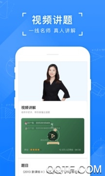 小猿搜题