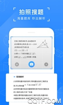 小猿搜题