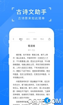 小猿搜题