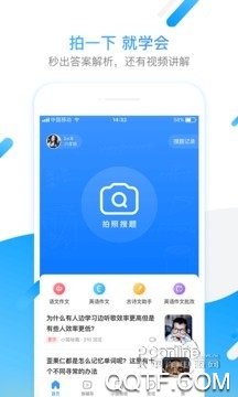 小猿搜题