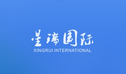 星瑞员工助手最新版本