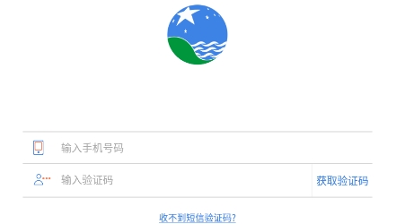 星瑞员工助手最新版本