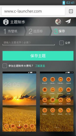 DIY Themes