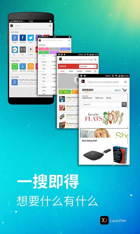 x桌面 免费版