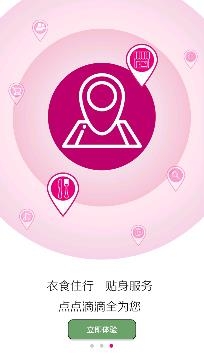云上阳新app安卓版
