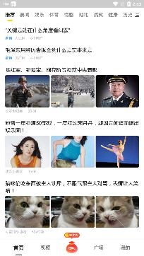 搜狐资讯新闻app最新版