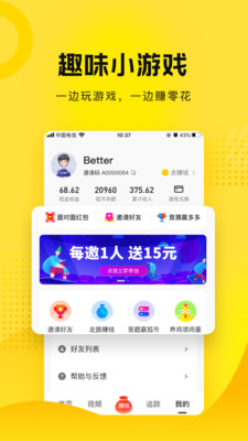 搜狐资讯app官方版