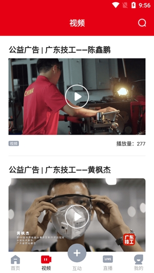 西江日报app最新版