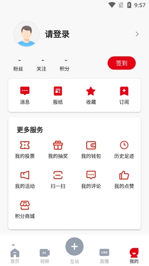 西江日报app最新版