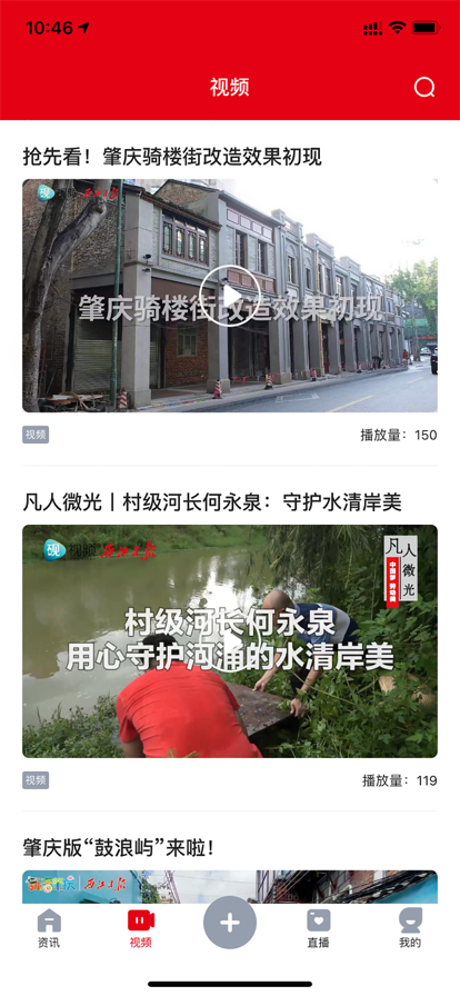 西江日报app最新版