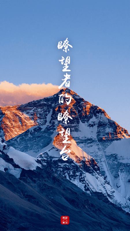瞭望善治app最新版