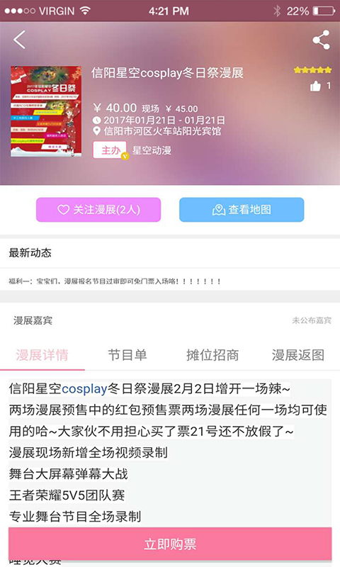 汪特