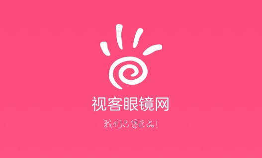 视客眼镜网app安卓版