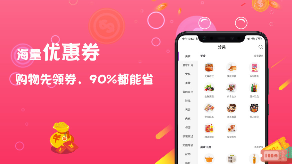 依莲雅app