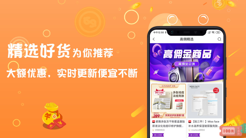 依莲雅app