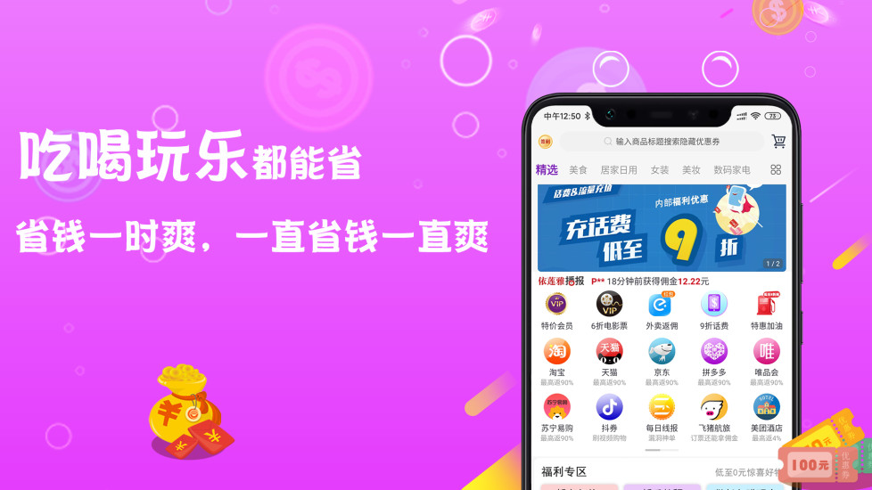 依莲雅app