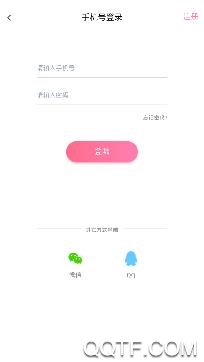 香草交友app免费版