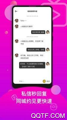 香草一对一app免费版