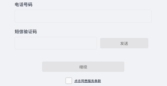 抒发森林官方版