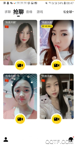 玩洽app视频聊天