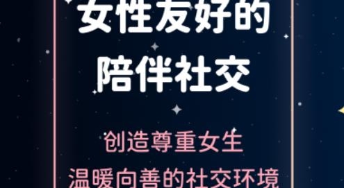 宇宙奶茶馆app最新版